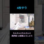 ｻｸｻｸｯと4枚【荒野行動】 #荒野行動 #クリップ #キル集