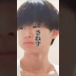 こおり鬼オンラインイケメン4人組の紹介！#こおり鬼オンライン #氷鬼オンライン #イケメン #中学生 #高校生