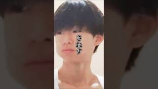 こおり鬼オンラインイケメン4人組の紹介！#こおり鬼オンライン #氷鬼オンライン #イケメン #中学生 #高校生
