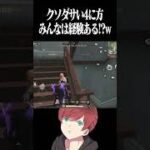 【荒野行動】クソダサい4に方www #まろ　#荒野行動　#shorts