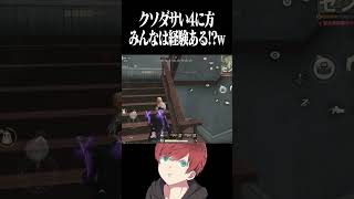 【荒野行動】クソダサい4に方www #まろ　#荒野行動　#shorts