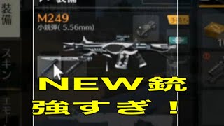 ＃先行アプデ「新シーズン」ｓ50【＃荒野行動】1684PC版『KNIVES OUT』「＃荒野の光」#9周年＃荒野ドンキコラボ