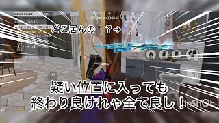 【荒野人狼】人狼陣営にて最初に疑われても7人2狼盤面にまで持って行ったら楽勝に勝てる説