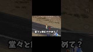 見なかったことに… 【荒野行動】#荒野行動 #9周年荒野の光 #荒野モナキコラボ