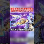 これが運営の本気！初の殿堂武器＆99連ガチャ配布が熱すぎるwww【荒野行動】#shorts#荒野行動#てぃちゃ#荒野の光#9周年荒野の光#荒野ドンキコラボ
