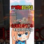 AKEでぶっ潰す！リア充撲滅委員会代表 #荒野行動 #knivesout