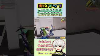 【荒野行動】最近C4なまってきた#誰よりも荒野の光#荒野行動#荒野の光#荒野聖杯戦争