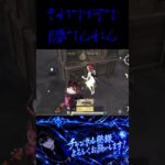 CSつよー #shorts #荒野行動 #キル集