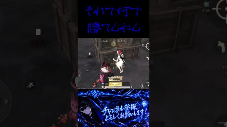CSつよー #shorts #荒野行動 #キル集