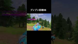 うんこみたいなDS #荒野行動 #荒野gogofes #おすすめ #荒野の光 #魅せ砂  #9周年荒野の光 #忍者 #shorts