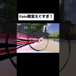 Fate殿堂の必殺技が過去一えぐい！ #荒野行動 #ゲーム実況 #荒野gogofes #キル集