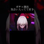 【荒野行動】無料分で素引きはできるのか！？Fate殿堂引いていく！  #荒野行動 #knivesout #キル集 #ゲーム実況 #荒野聖杯戦争 #荒野fateコラボ    #荒野の光 #9周年荒野の光