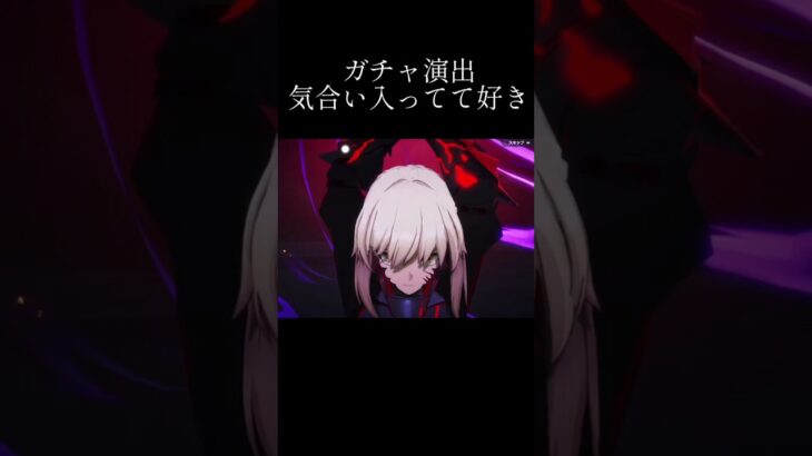 【荒野行動】無料分で素引きはできるのか！？Fate殿堂引いていく！  #荒野行動 #knivesout #キル集 #ゲーム実況 #荒野聖杯戦争 #荒野fateコラボ    #荒野の光 #9周年荒野の光