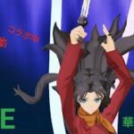 【Fate】【荒野行動】【ライブ】華の金曜日スタート。優秀な精鋭達よ集え。大好評。Fate＆荒野行動コラボ中。兄様のゲーム実況。独り言＆BGM付き。楽しむのが最優先。