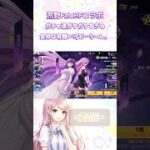 #荒野行動 #FateHF #コラボ #ガチャ