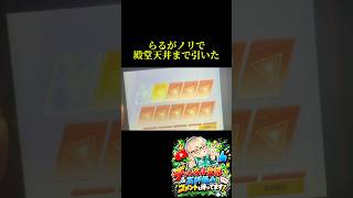 #荒野FateHFコラボ 殿堂ガチャ天井まで引いた｜#荒野聖杯戦争 #荒野の光 #荒野行動  #実写