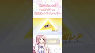 #荒野行動 #荒野聖杯戦争 #荒野FateHFコラボ #荒野9周年