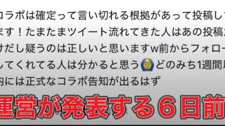 GMO並みに情報駄々洩れｗ【荒野行動】1703PC版『KNIVES OUT』#9周年荒野の光　＃荒野ドンキコラボ