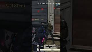 新武器M249で２キル#荒野行動iphone勢