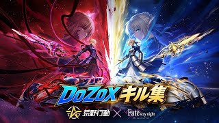 M4A1&SR多めキル集！【荒野行動】【キル集】part27 #fate