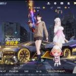 荒野行動PC版 わがままゆるゆるライブ配信
