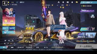 荒野行動PC版 わがままゆるゆるライブ配信
