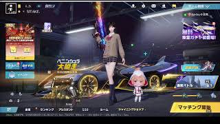 荒野行動PC版 わがままゆるゆるライブ配信