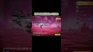 【荒野行動】知らないうちに倉庫にPP2000のSP入ってた #荒野行動