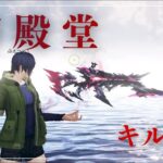 【荒野行動】初殿堂取りました！！！ふぇあの通常キル集！Part11