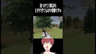 【荒野行動】SR上手すぎてもはや変態ですwww #まろ　#荒野行動　#shorts