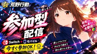 【荒野行動Switch】手首テーピングしたら楽になったよ