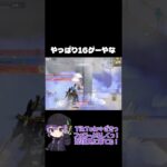 Tiktokも見に来てね！ #荒野行動 #おすすめ #クリップ集 #ゲーム実況 #かっこいいキル集