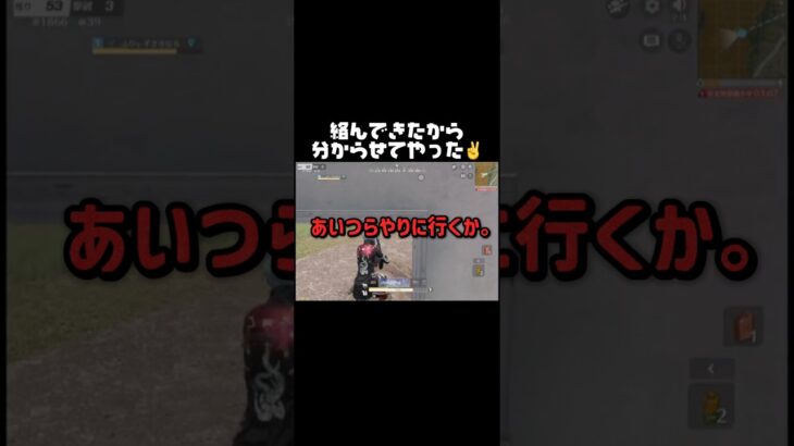 Tiktok配信見に来てね #荒野行動 #クリップ集 #おすすめ #かっこいいキル集 #ゲーム実況
