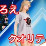 まろえ伝説。。。 #荒野行動 #荒野の光 #fps #ゲーム実況 #ライブ配信