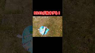 新武器が強すぎる！# #荒野行動 #荒野gogofes #おすすめ #荒野の光 #9周年荒野の光#M249#荒野新武器#shorts