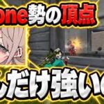 【設定も大公開】iPhone界隈の皇帝！？「もる」って本当に強いの？タイマンしてみたwww【#荒野行動】