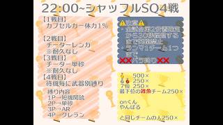 【荒野行動】nano×ぴっぴー内戦 実況配信