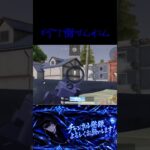 動画投稿出来てなくてすみません#shorts #荒野行動 #キル集