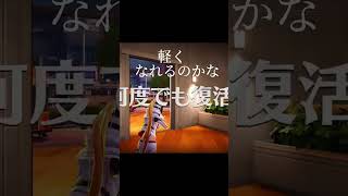 【荒野行動】 メンストに新マップ追加！ #荒野行動 #荒野ドンキコラボ #shorts