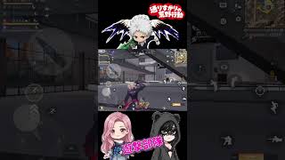 『荒野行動』全軍突撃！！！