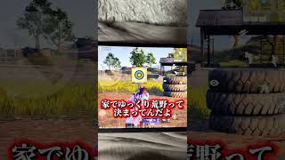 荒野大好き彼女#荒野行動