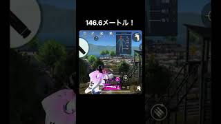 #荒野行動 砂練習！
