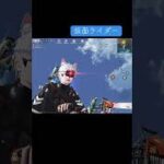 #荒野行動　#やたろう #仮面ライダー