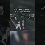【荒野行動】ノリのいい付近でも被ったら倒します #荒野行動