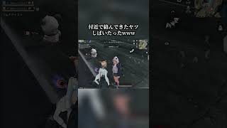 【荒野行動】ノリのいい付近でも被ったら倒します #荒野行動