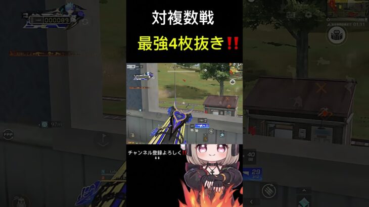 容量がヤバいんだけど！？#荒野行動#キル集#あき