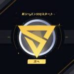 新シーズンランク上げソロスク破壊配信【荒野行動】