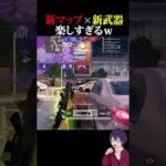 【無双】新マップで新武器使ったら神【荒野行動】【れんぴき】