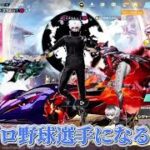 配信中に極悪が来ました荒野行動ゲーム実況