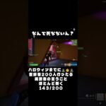 なんで死なないんですか？￼